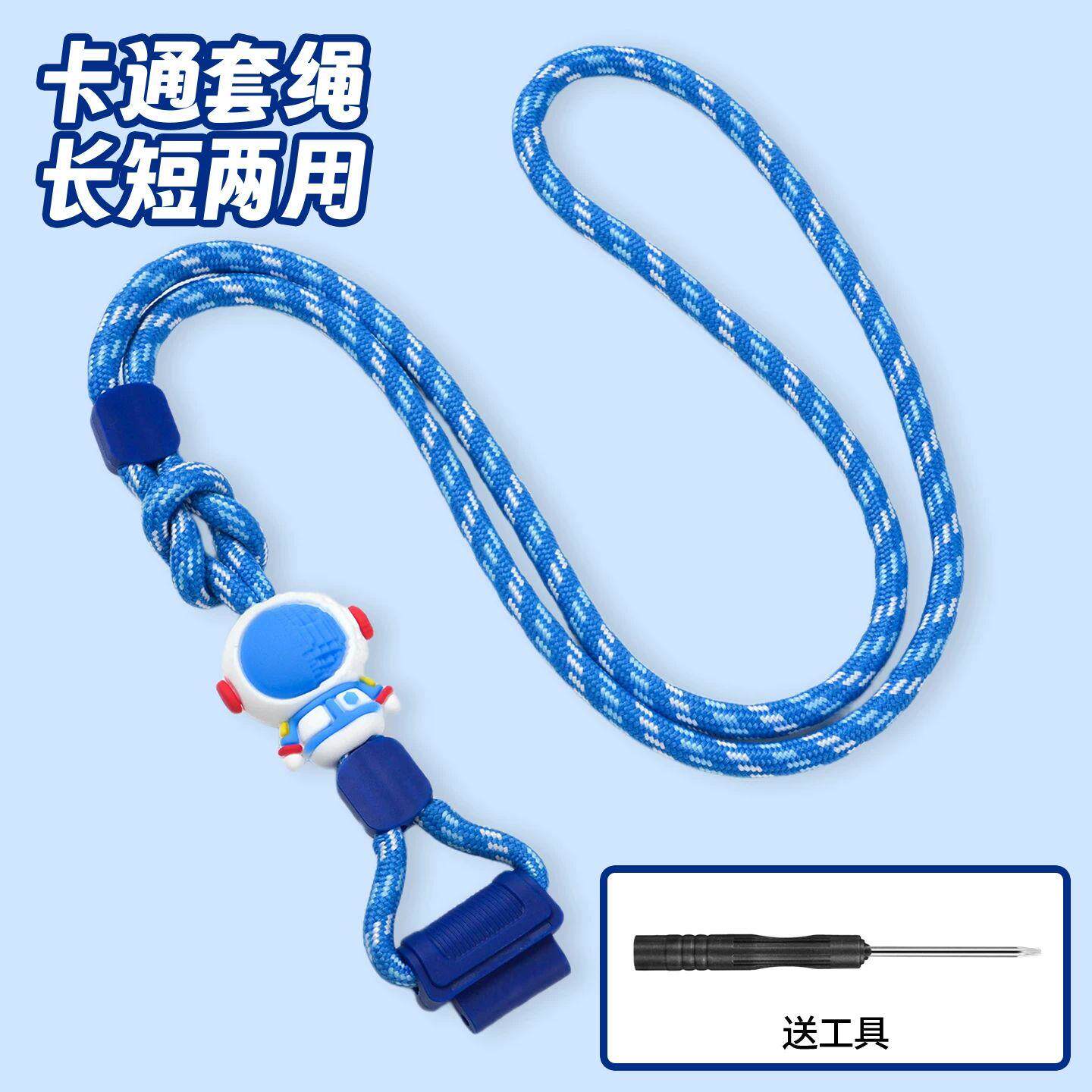 适用小米儿童电话手表MTSB29XUN表带挂脖绳可调挂胸前绳卡通吊绳