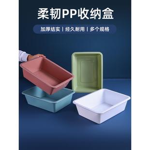 塑料收纳筐厨房杂物收纳盒子商用储物框整理加厚长方形仓库配货筐