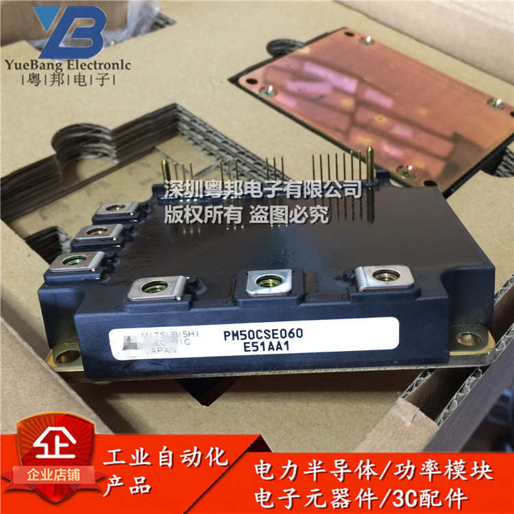 PM50RSA120 PM75CSA120 PM50RSE120 PM50CSE120 PM75CSE060 IGBT