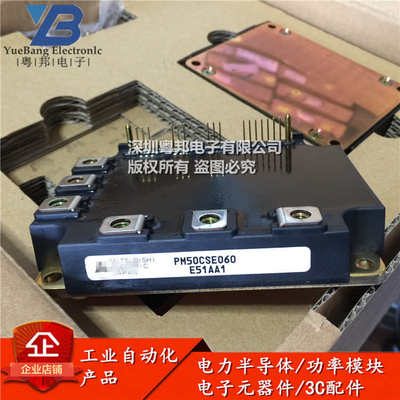 PM50RSA120 PM75CSA120 PM50RSE120 PM50CSE120 PM75CSE060 IGBT