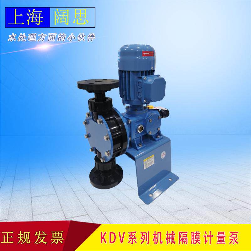 千世KDV系列机械隔膜计量泵PVC/不锈钢/PVDF泵头可选加药泵定量泵