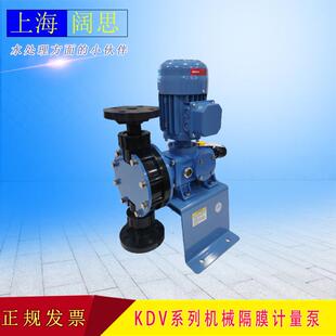 千世KDV系列机械隔膜计量泵PVC PVDF泵头可选加药泵定量泵 不锈钢