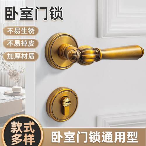 法式木门门锁家用通用型室内卧室卫生间办公用静音分体门锁全套装