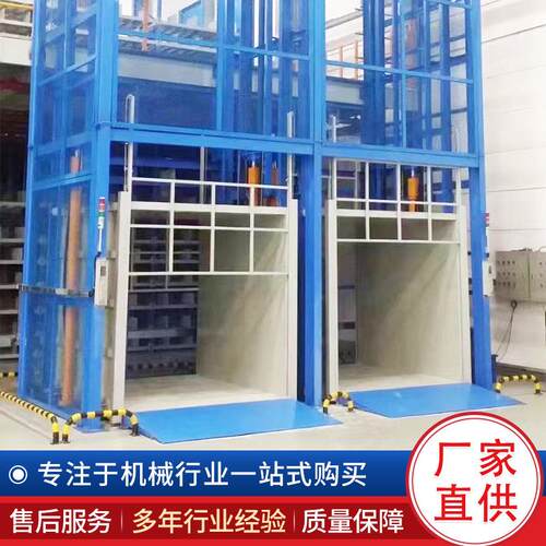 导轨链条式升降货梯厂家报价电动吨液压固定式平台升降台升降机
