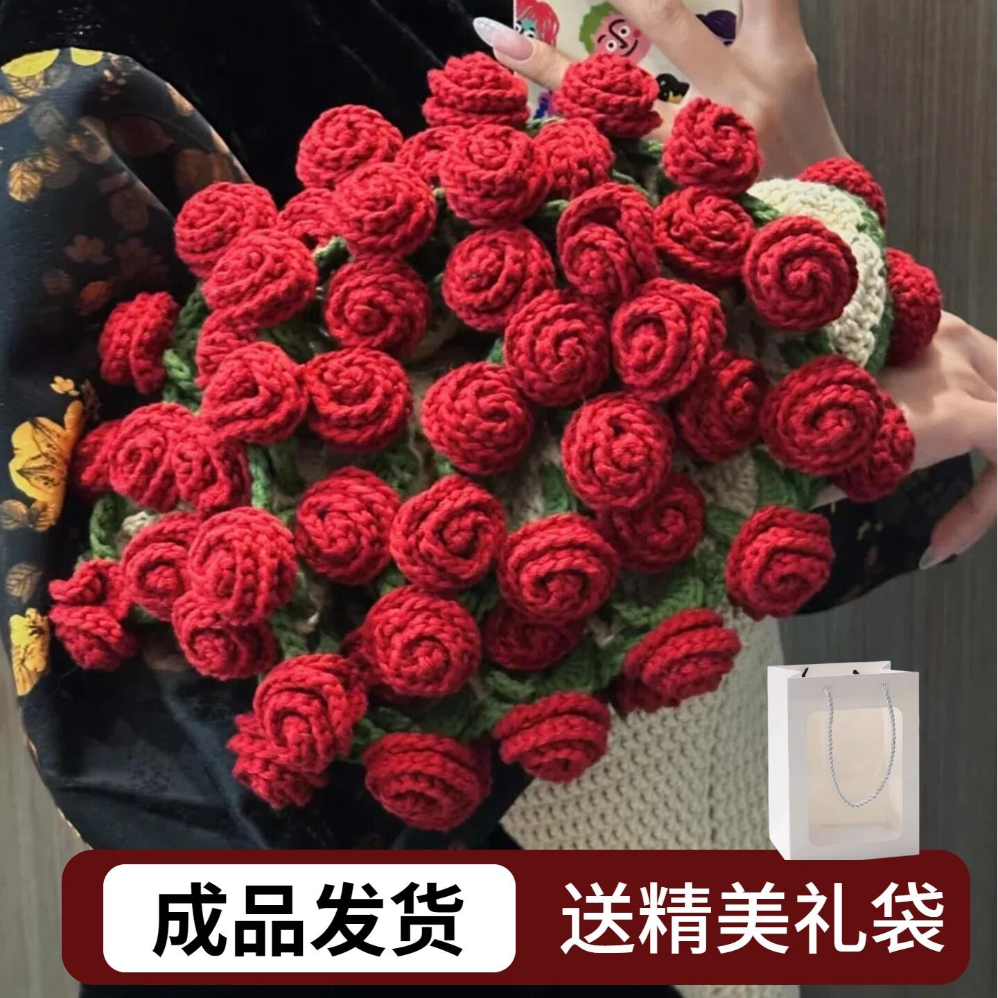 玫瑰花束毛毯子成品手工编织鲜花朵披肩生日礼物女生送闺蜜的新年
