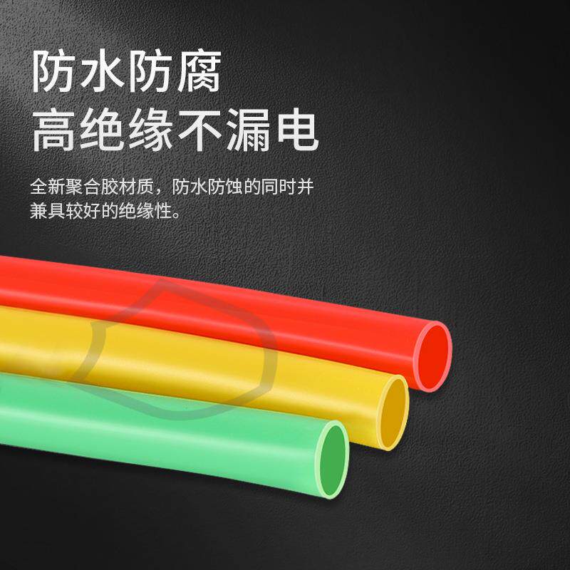 彩色热缩管加厚环保绝缘套管电工电线热缩管套管母排铜排保护套