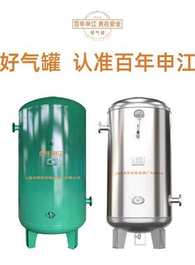【2026上线】3立方16mpa申江储气压力容器16公斤压力空气