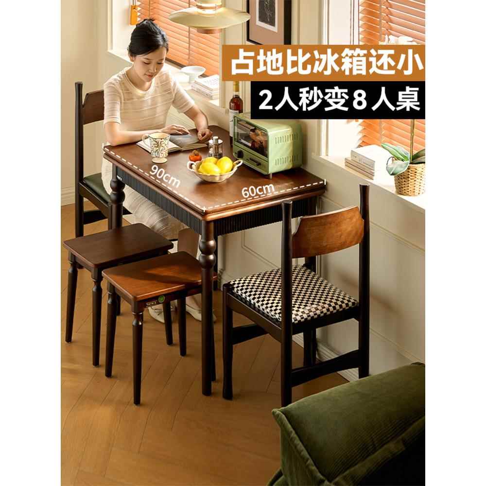 中古风小户型折叠餐桌家用法式复古可伸缩靠墙省空间实木吃饭桌子