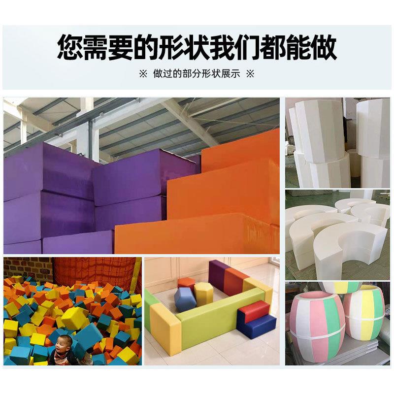 淘气堡海绵蹦床儿童乐园攀爬游乐场彩色方块攀岩防护海绵块