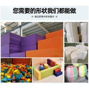 淘气堡海绵蹦床儿童乐园场爬攀乐彩色方块攀岩防蹦床玩具游护海绵