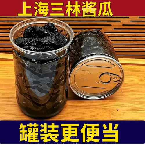 三林酱瓜上海酱菜甜脆下粥泡饭早餐菜七宝召稼楼朱家角全国土产