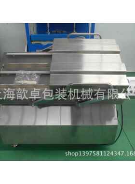 真空包装机糊状物品真空包装机倾斜式真空包装机