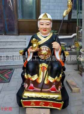 大型纯铜黑老太太神像东北四大家族摆件纯铜黑妈妈黑奶奶佛像摆件