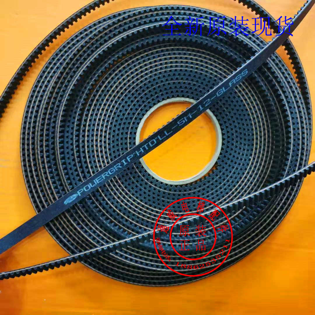 原装正品 电梯门机皮带 POWERGRIP HTD LL-5M-12-GLASS