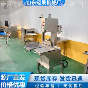 头大型商用牛羊排CTX猪骨骨机 跨境骨锯切割锯骨 骨大骨头切骨机
