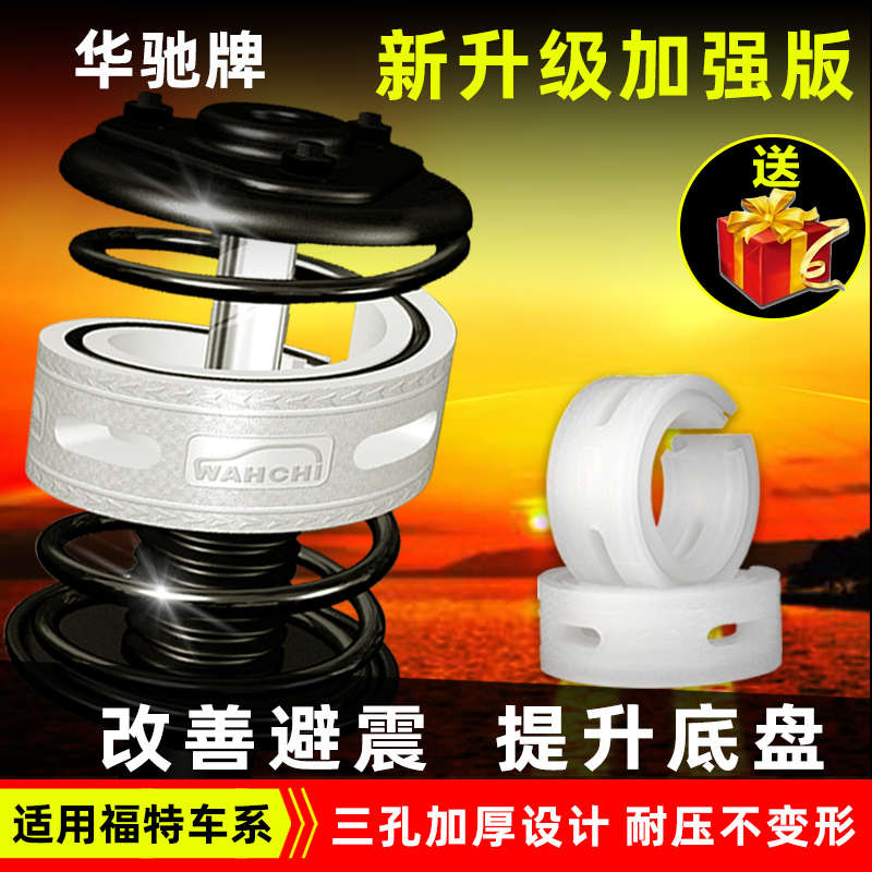 适用三菱帕杰罗V97 V73 i0 汽车减震器缓冲胶避震垫弹簧改装升高