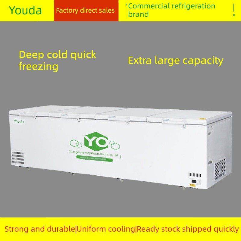 优达大型冷冻柜商用大容量冷冻柜超大卧式保鲜柜速冻茶叶海鲜冷冻,大家电,卧式冷柜,淘宝优惠券,粉丝福利购,淘宝优惠卷