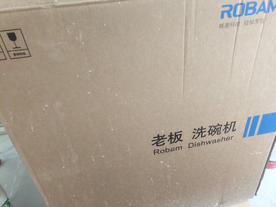 老板WB773X洗碗机怎么样?用后两天彻底爱上了?