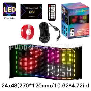 严选2448随贴屏LED柔性软屏橱窗广告显示屏双排显示滚动走字APP改