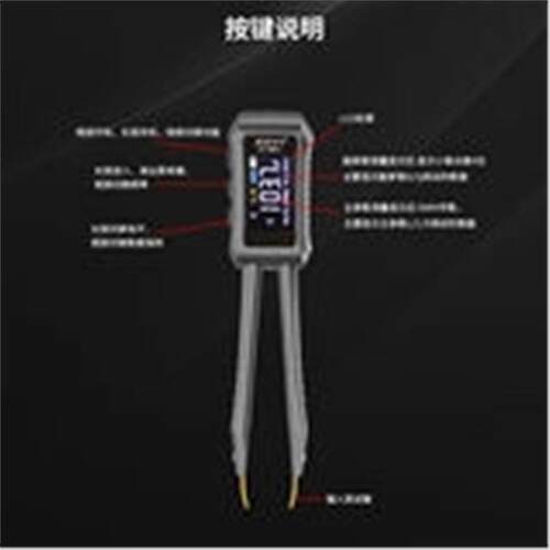 众仪ZT-MD1高精度数字镊子电桥LCR智能识别电容电阻电感万用表