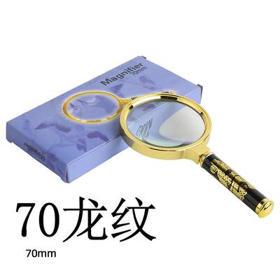 For Foreign Trade: 70mm Dragon Pattern Magnifying Glass, Sui