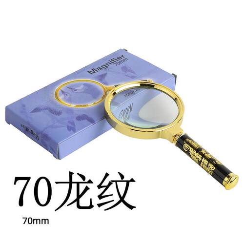 For Foreign Trade: 70mm Dragon Pattern Magnifying Glass, Sui