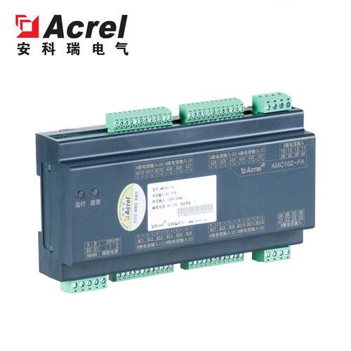 数据中心能耗监控装置AMC16Z-FD