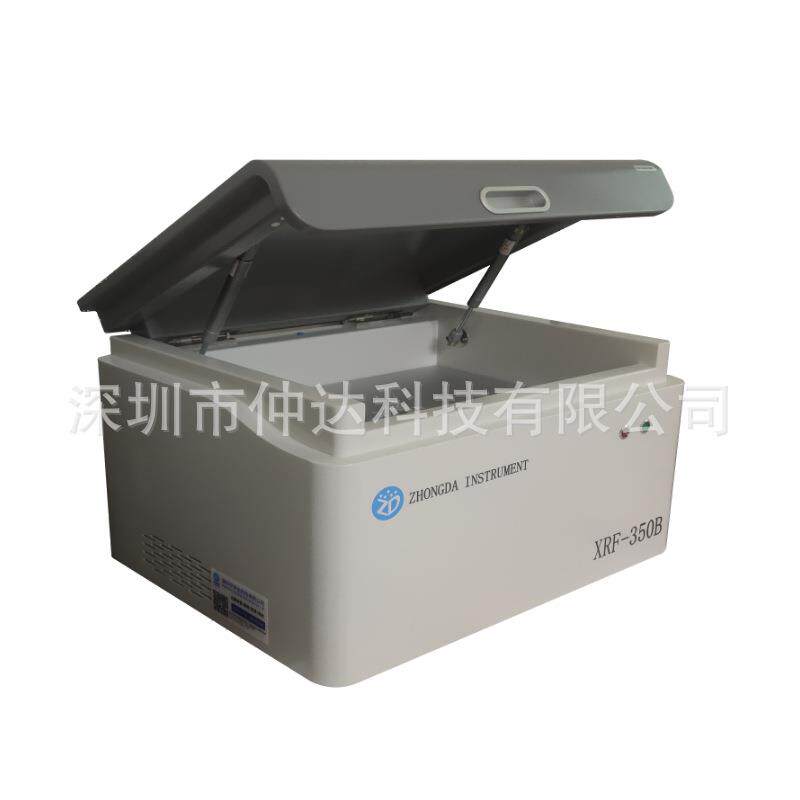 合金元素分析仪能量色散X荧光光谱仪环保镀层测厚仪Rohs2.0