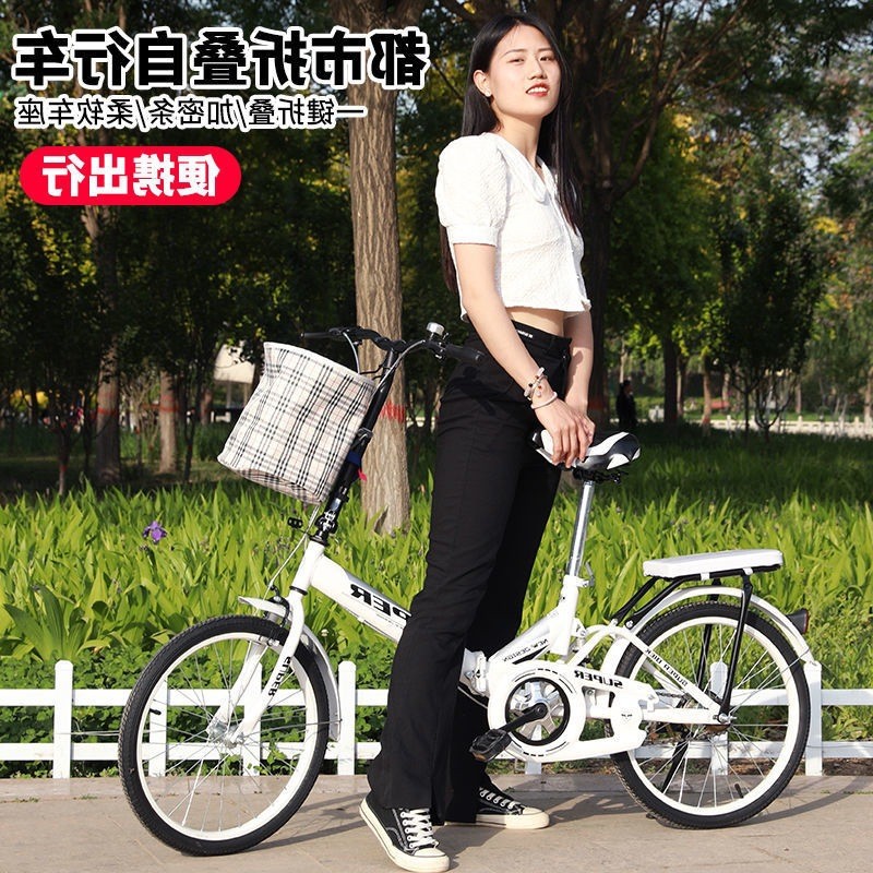 变速自行车成人款折叠寸男女士中学生单车减震轻便携带免安装
