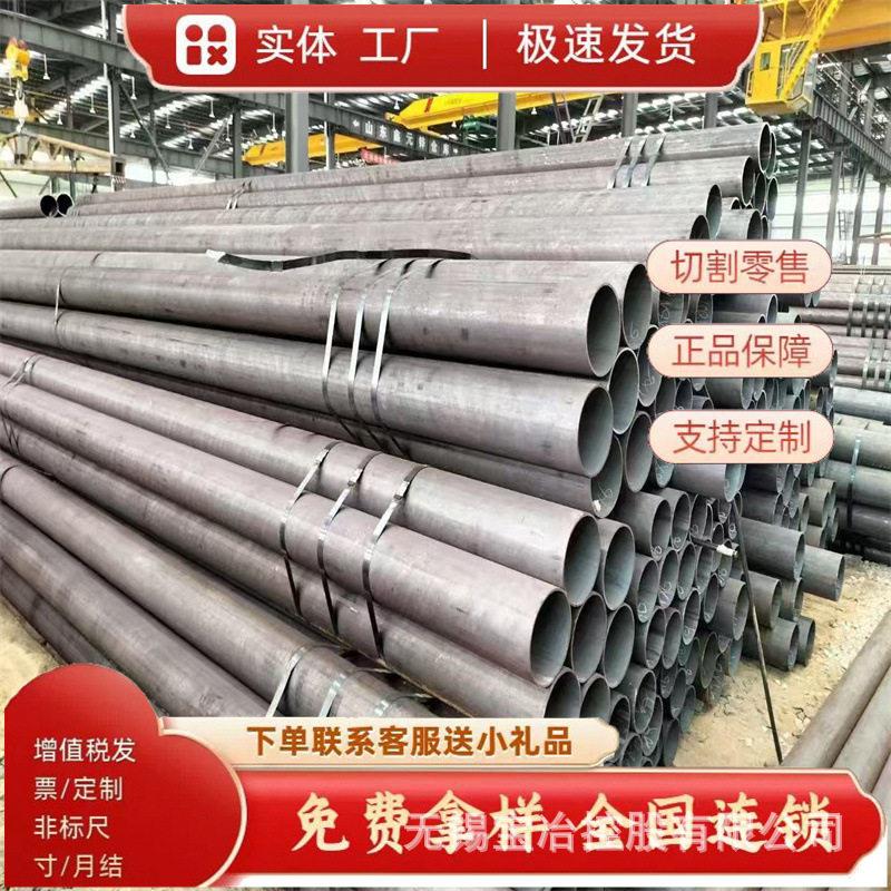 佛山20#精密吹氧管 38*3.5mm&plusmn;0.3mm  40*3mm&plusmn;0.3mm炼钢耐温