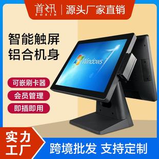 首讯2022新款 i6双屏超市收银机奶茶餐饮收银一体机源头厂家直销