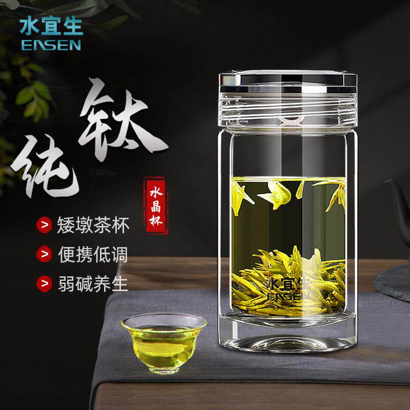 水宜生双层玻璃杯女可携式水晶杯2025新款高颜值杯子小容量官方正