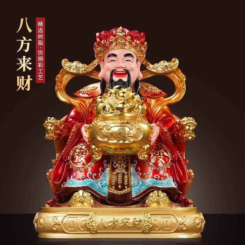 家用财神摆件招财文财神店铺开业红衣发财财神爷过礼品供奉光面