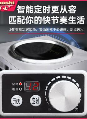 嵌入式商用电磁炉凹面平面220V/80V大功率电磁灶CE认证厨房电器