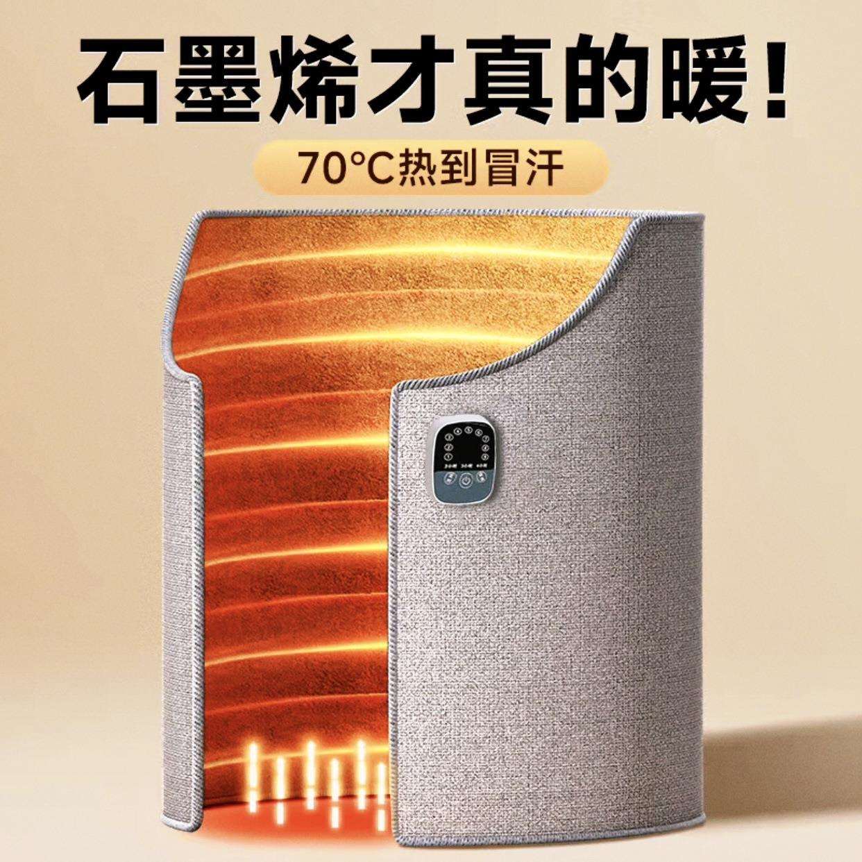 智能暖脚器办公室桌下暖足冬天保暖热脚神器充电电热取暖器家用