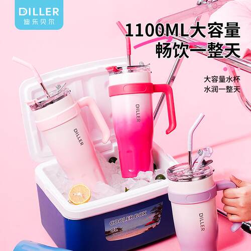 渐变大容量水杯巨无霸车载保温杯高颜值吸管杯保冷冰霸杯