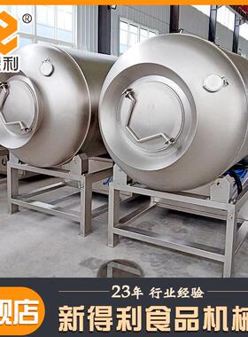 不锈钢鸡入翅变频真空滚揉机全动鸭脖自制设备PKE商用风干鸡腌味