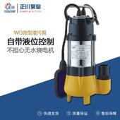微型潜污泵单相浮球液位自动控制自动启停220小型潜水泵全自动