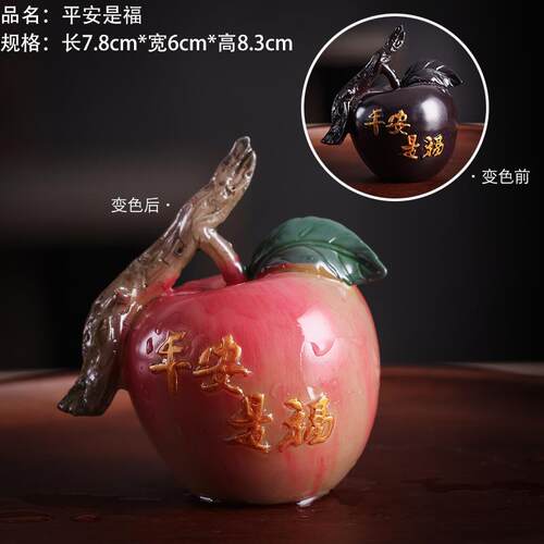 正品物荔枝茶宠摆件变色精品可养小茶台茶艺茶茶道茶玩茶桌件具配