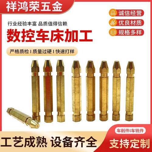 铜轴车铣加工机用电动螺丝批头起子头机械五金不锈钢件数控加工件