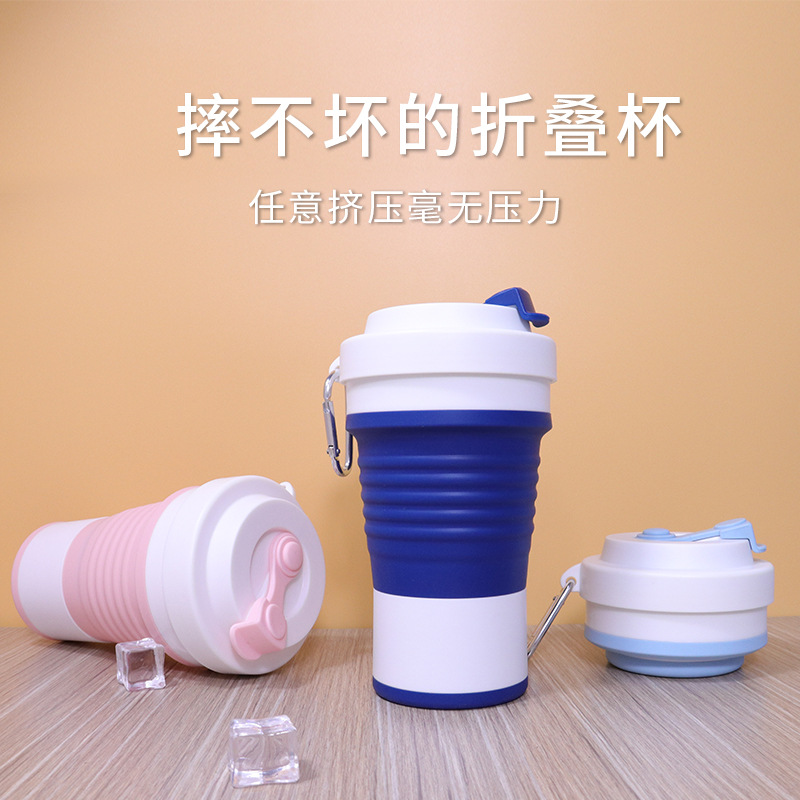 750ml创意运动水杯密封防漏咖啡随手杯便携环保伸缩折叠杯可定制