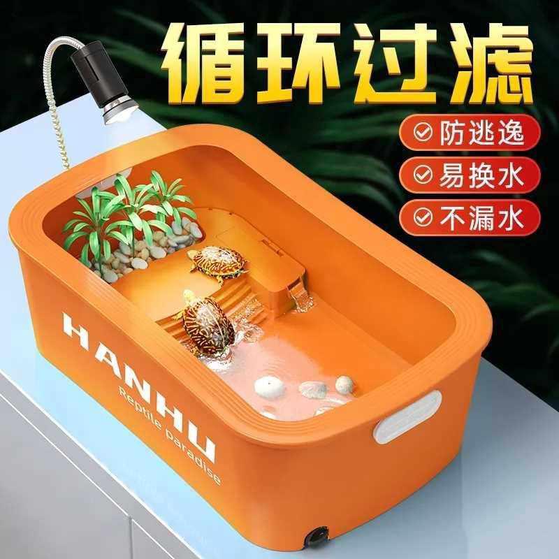 乌龟缸带晒台家用饲养箱巴西龟造景别墅客厅生态缸小乌龟专用龟箱