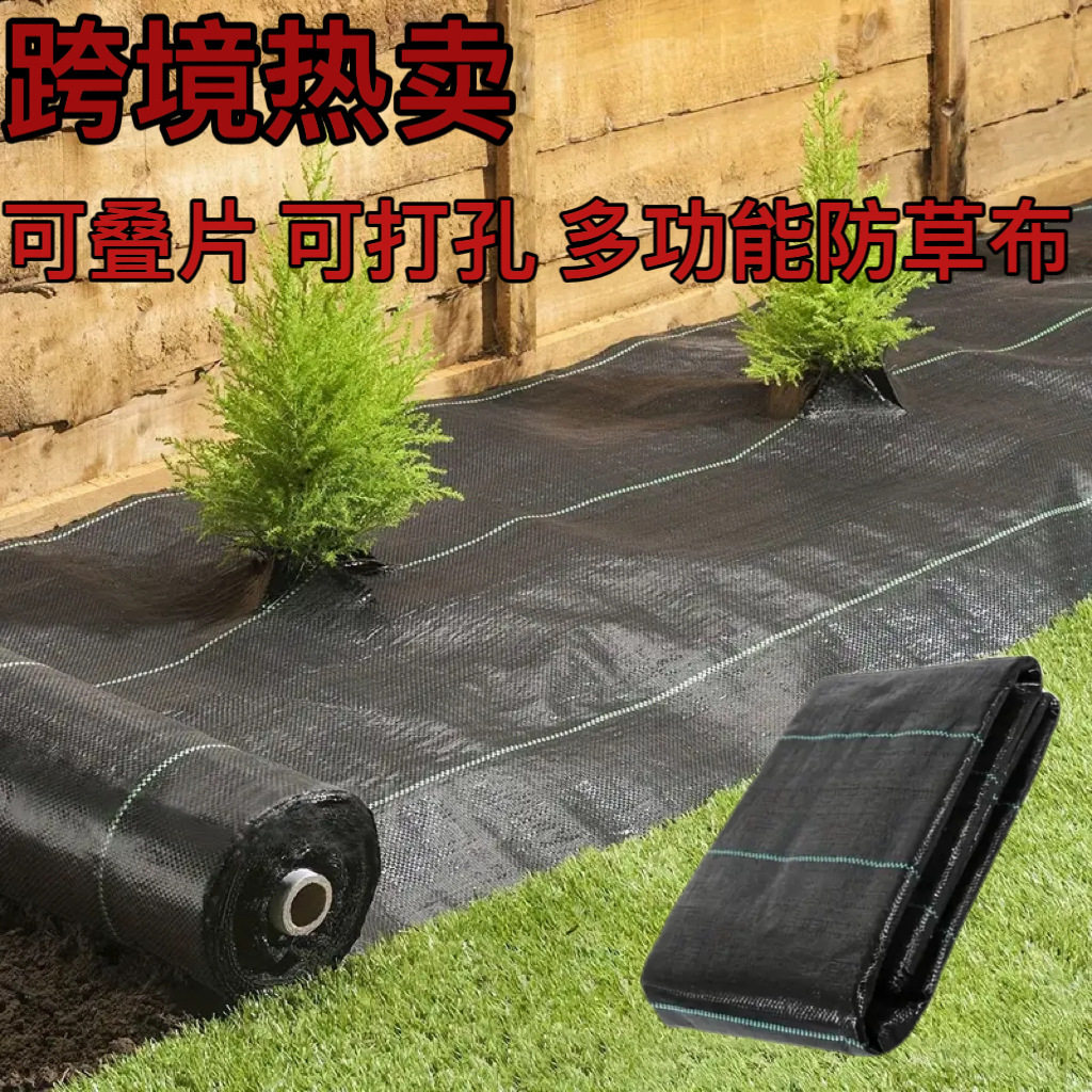 热卖果树除草果园其它园艺用品