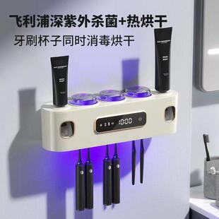 紫外线牙刷置物架双挤牙膏器牙刷消毒器 智能杀菌烘干牙刷架壁挂式