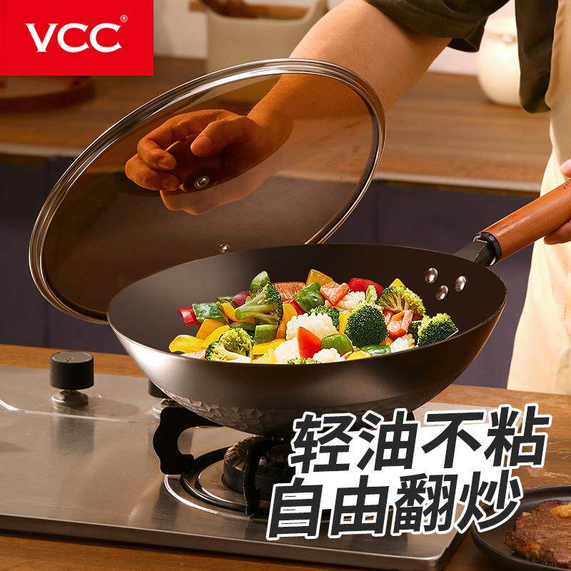氮化炒锅无涂层不粘锅铸铁锅电磁炉通用不生锈炒菜锅电磁通用