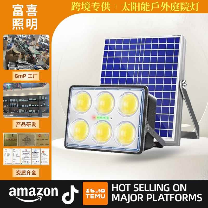 大功率太阳能投光灯一托二户外庭院灯爆亮天黑自动亮家用照明路灯