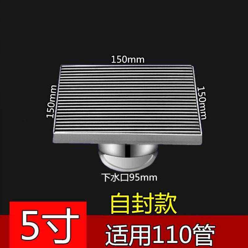 庭院不锈钢特加大号110160管地漏大尺寸6寸200加厚臭直通阳台自封