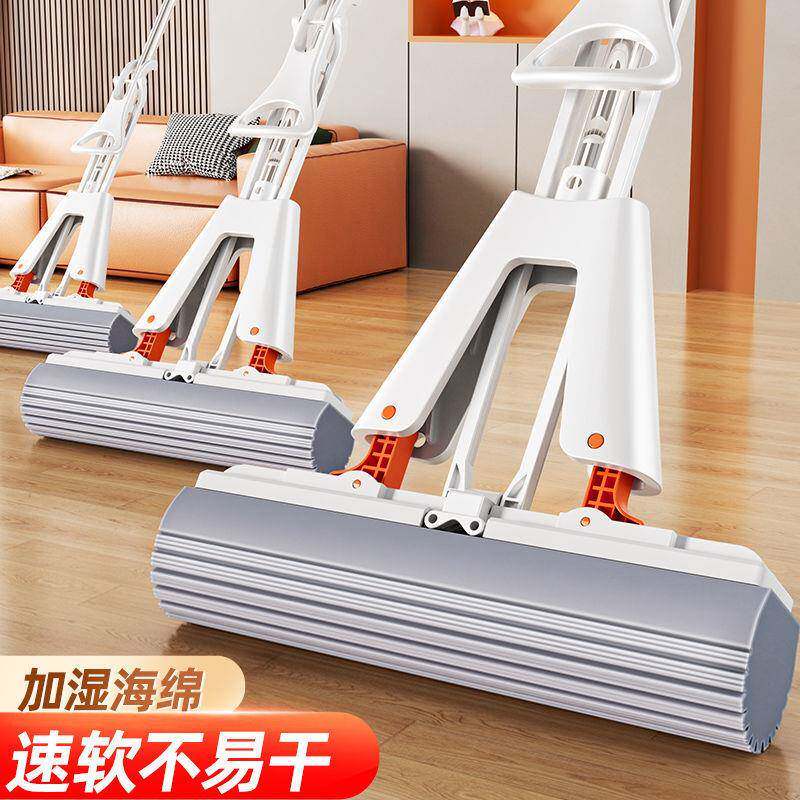 海绵拖把免手洗家用懒人拖把胶棉海绵对折挤水可伸缩不锈钢杆拖布