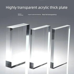 高透明亚克力厚板定制加工有机玻璃板20mm25mm30mm40mm50mm80mm