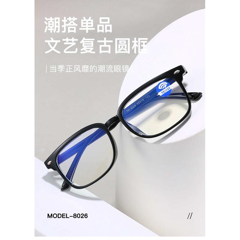 高度数老花镜男女款树脂眼镜跑江湖摆地摊450/500/550/600度花镜